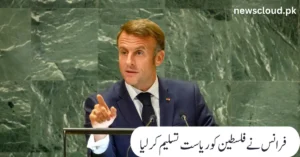 France Joins Global Push to Recognise Palestine