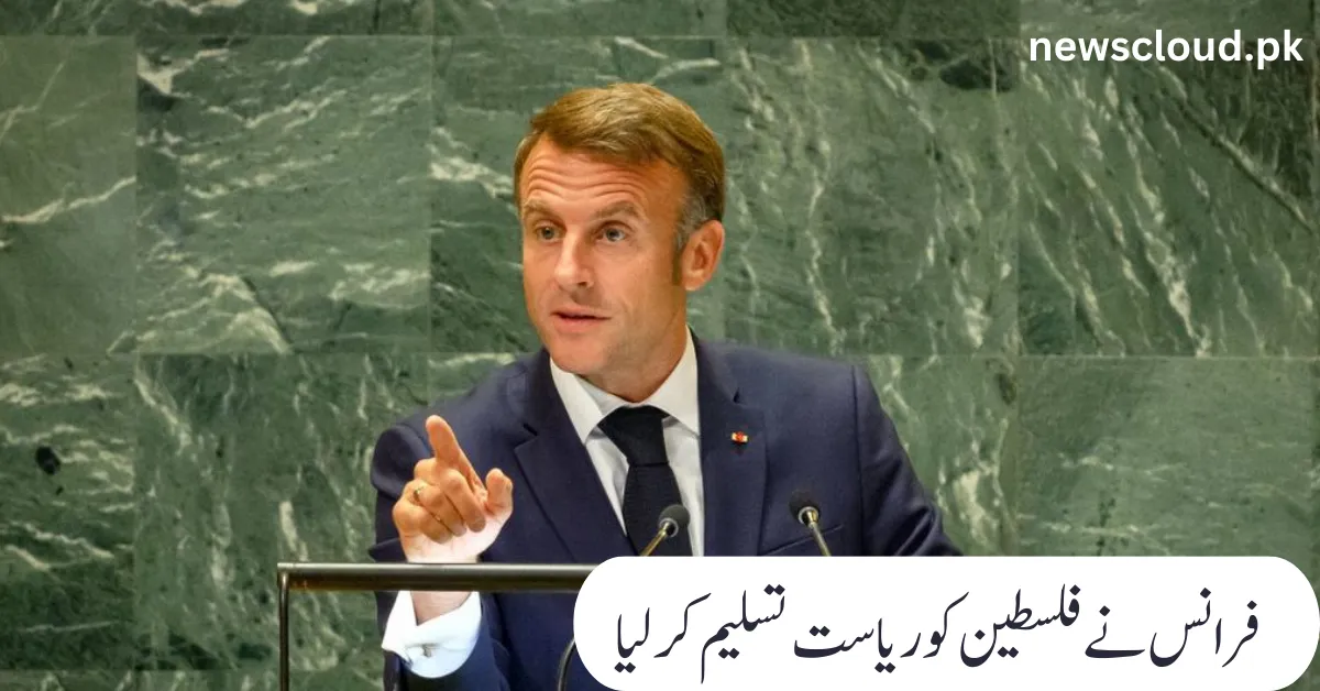 France Joins Global Push to Recognise Palestine