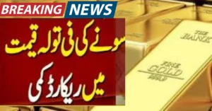 Gold Price Crash Pakistan: Rs14,000 Plunge Stuns Markets