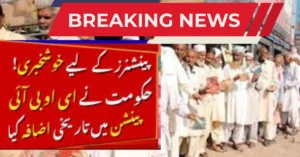 Government Approves Major EOBI Pension Hike for 2025