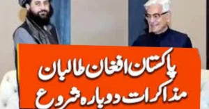 Pakistan Agrees to Restart Talks with Afghan Taliban in Istanbul