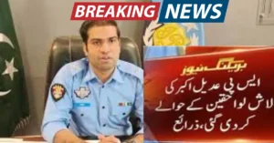 SP Adeel Akbar suicide — Post-mortem, Stress and the Ongoing Probe