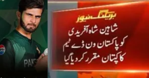 Shaheen Afridi ODI captain: Pakistan names Shaheen Shah Afridi as ODI skipper