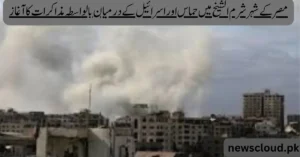 Sharm el-Sheikh Talks: Inside Egypt’s Push to End the Gaza War Through Ceasefire Diplomacy