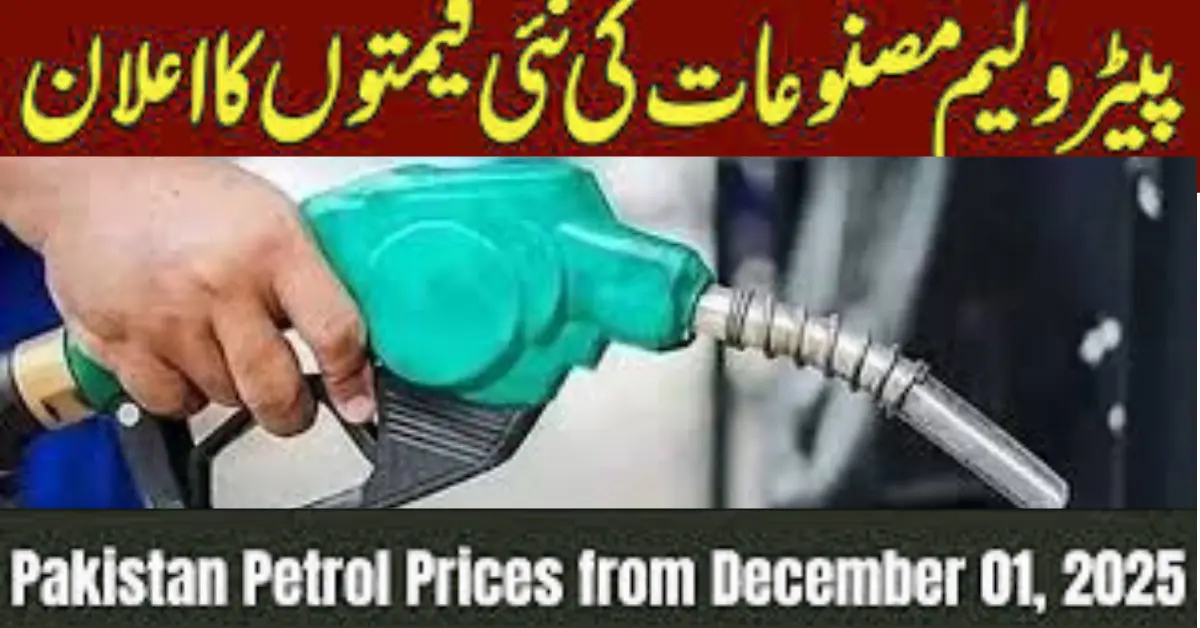 Petrol Prices in Pakistan Drop from December 1