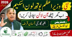 PM Youth Loan Scheme 2026 Online Apply Guide – Eligibility, Registration & Official Portal